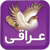 com.hosseinm.nebesht.araghi