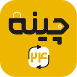 ir.chine24.app.android