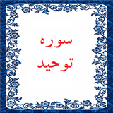 bahar.ahmai.p.s_ekhlas