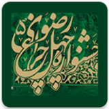 ir.sahanco.fortylights