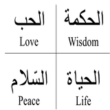 com.trader.quotes.arabic