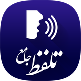 ir.jamepronun.cafeapps