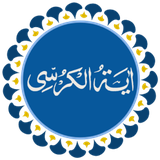 com.ayatulkursi.filestan