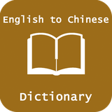 com.faith.more.englishchinesedictionary