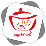 ir.partapp.golezaferoonfood