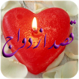 com.keyvan.ghasdeezdevaj