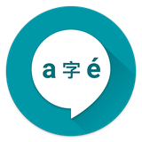 com.beehive.pronounce