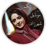 com.melodibaz.ringtone