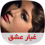 com.nasim.ghobareeshghsky