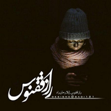 ir.ali.gholami.RAZGOGNUS