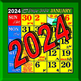 com.bb.urducalendar