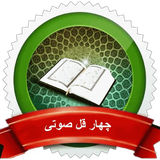 com.kabood.ghol4