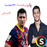 Sadroid.PictureFoootballistha