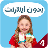 com.kidsstudio.nastya4
