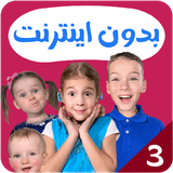 com.kidsstudio2.vania3