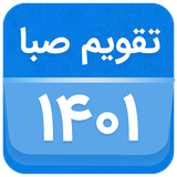 com.saba.app.science