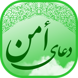 ir.mrt.doa.amn