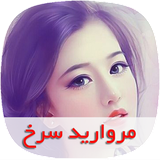 com.nasim.morvaridsorkhsky