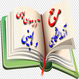 soltanizarandi.laboratory.values