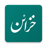 ir.khazaen