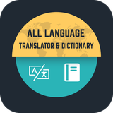 language.translator.appcompany