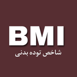com.example.bmi_app_flutter