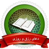 com.kabood.rozi