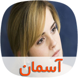 com.skycomping.asemantapad