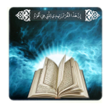 uxapp.spiritualmedicine