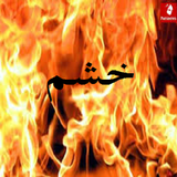 nfs.khashm.com