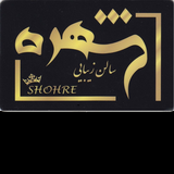 com.alefba.app.shohreh