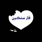 com.melodibaz.fazsangin