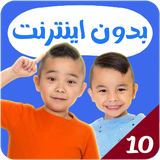 com.kidsstudio2.calvin10