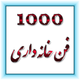 fan.khanedari.golden