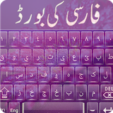 com.ajwaingold.farsikeyboard.ajwainkeyboard