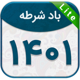 com.lightecalendarbadshurteh.rah