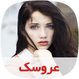 com.nasim.aroosaktapad