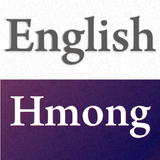 com.translate.dictionary.englishtohmongtranslator