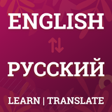 com.mydic.englishtorussiandictionary