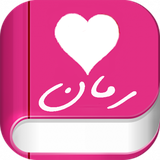 com.romanpacktwo.mil