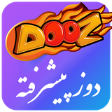 ir.fateh.dooz