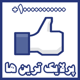 mohsen.kiketarinha.ir