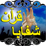 com.alireza.shafaqur