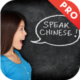 lhdmedia.learnchinese