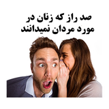 ir.mobinnajafi.razmard