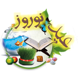 noroz.saleh.hossein