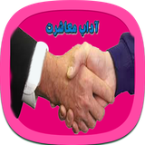 com.bartar_books.adabmoashert