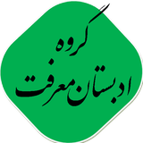 com.adab.marefat