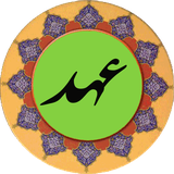 com.example.doayeahdeemamzamanajjalallah