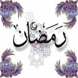 com.company.doamahramazan